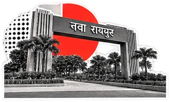 Nava Raipur Gateway